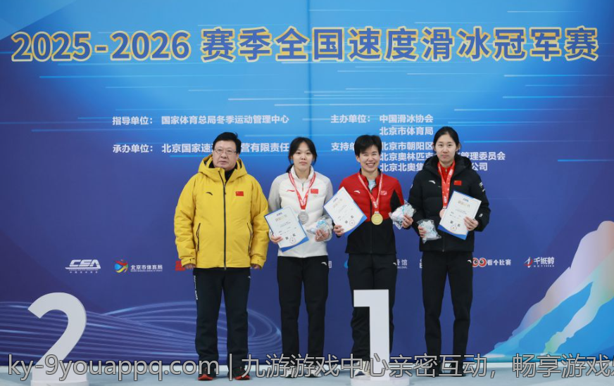 九游游戏中心亲密互动，畅享游戏乐趣