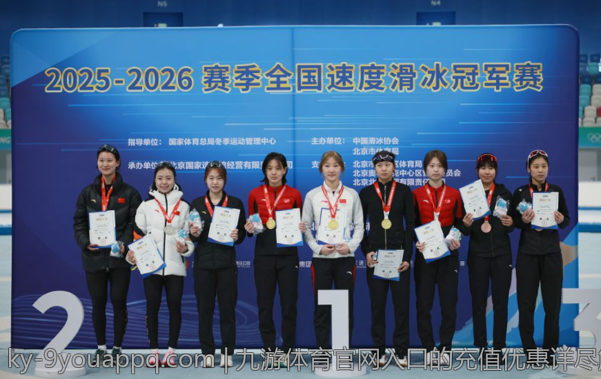九游体育官网入口的充值优惠详尽解析
