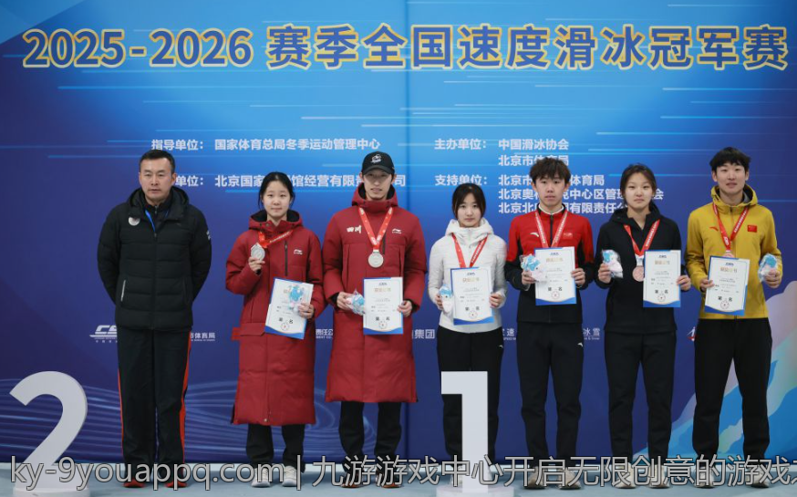 九游游戏中心开启无限创意的游戏之旅