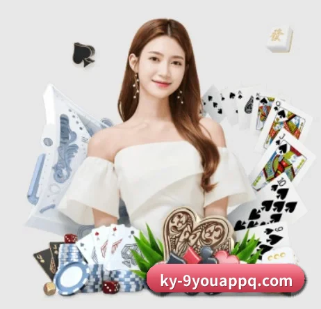 九游体育app下载 APP 界面