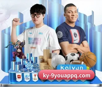 九游体育app下载 APP